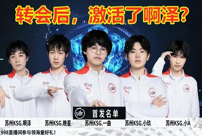 尔西再次出 尔西再次出