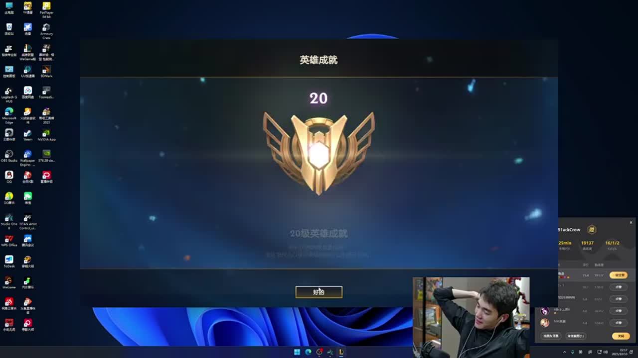 谁就更接近 谁就更接近